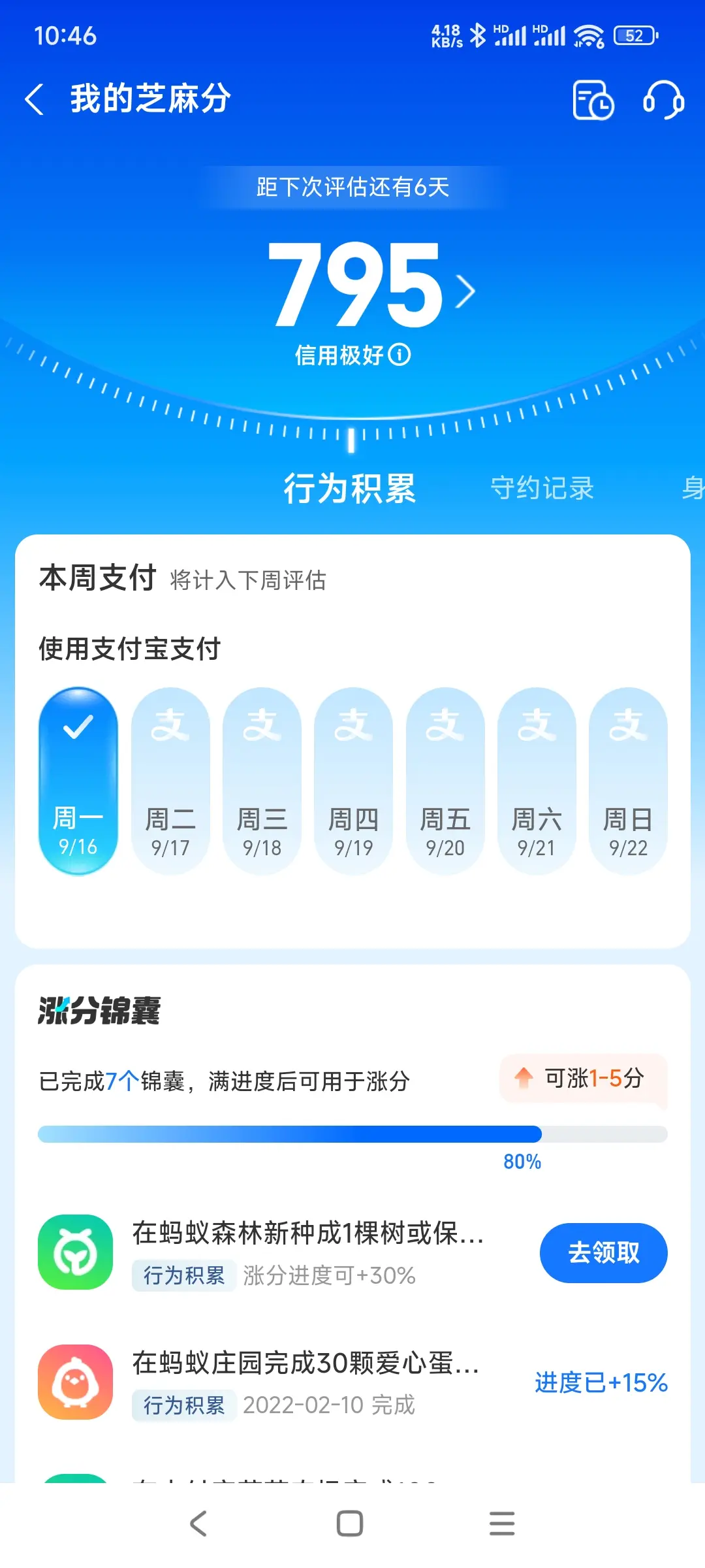 奉贤区市内，跑腿，医院开药，陪诊，陪游，代驾，闪送。接送孩子老